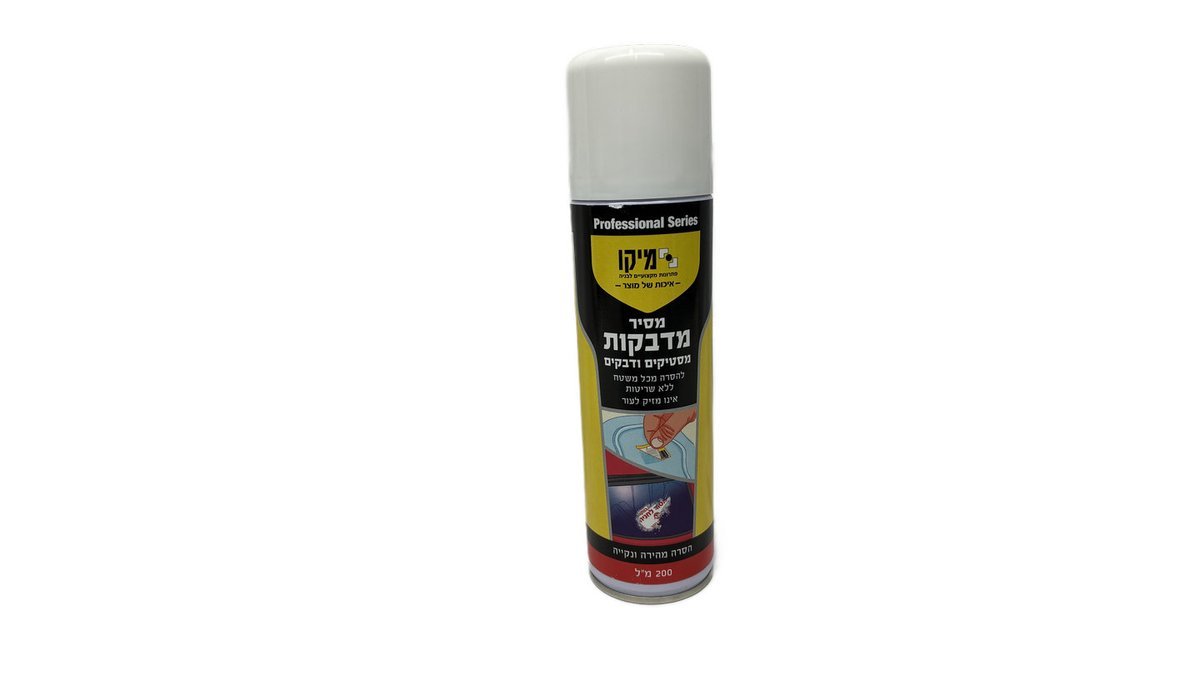 ספריי מסיר מדבקות