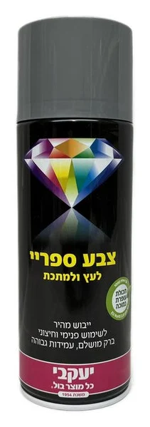 צבע ספריי יעקבי אדום