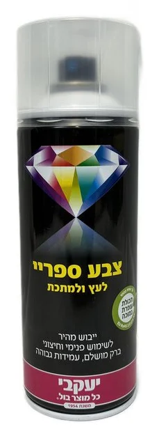 צבע ספריי יעקבי שקוף מבריק